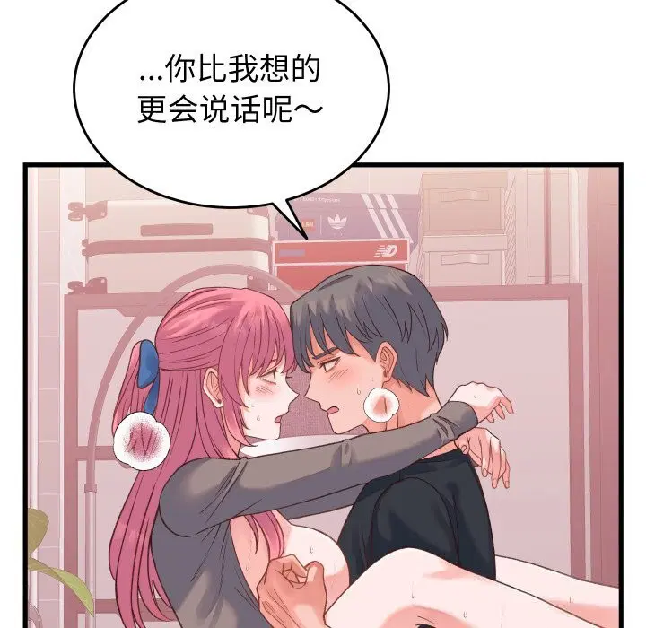 第18話