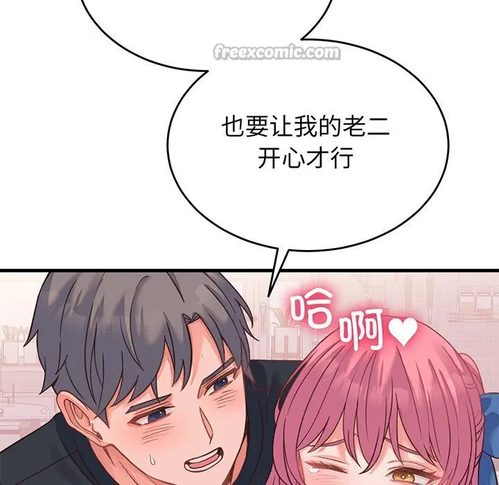 第18話