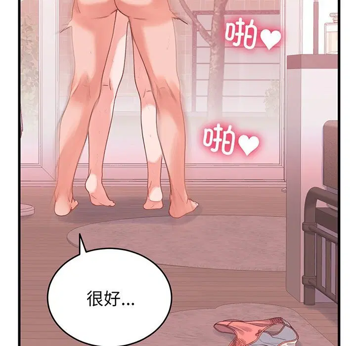 第18話