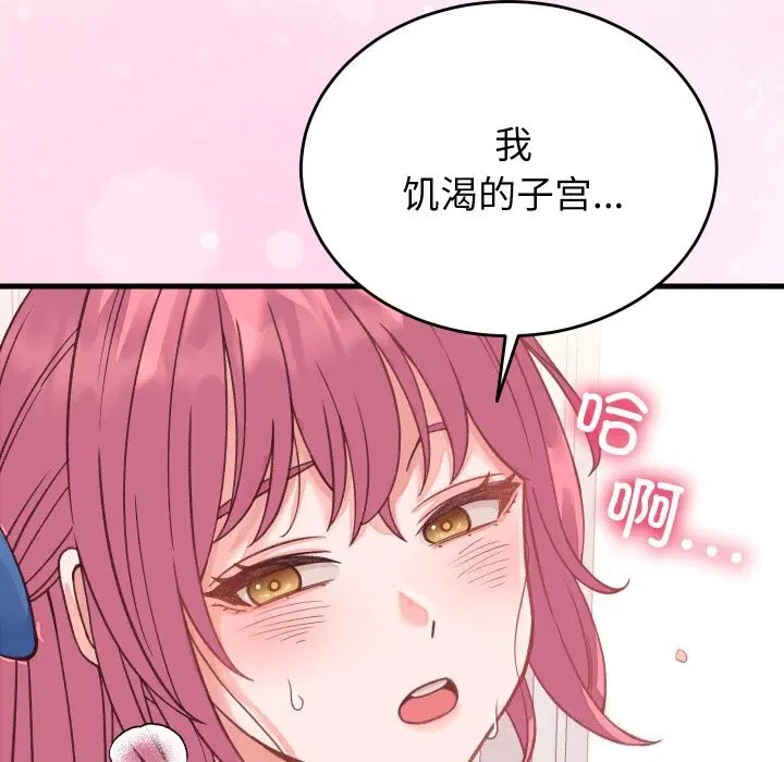 第18話
