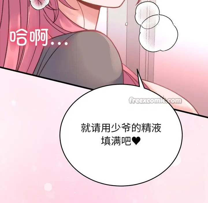 第18話