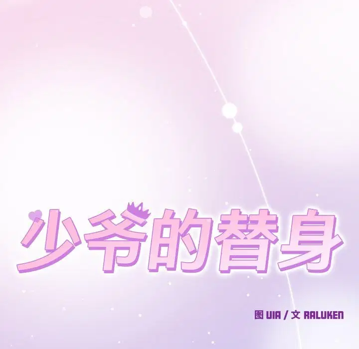 第18話