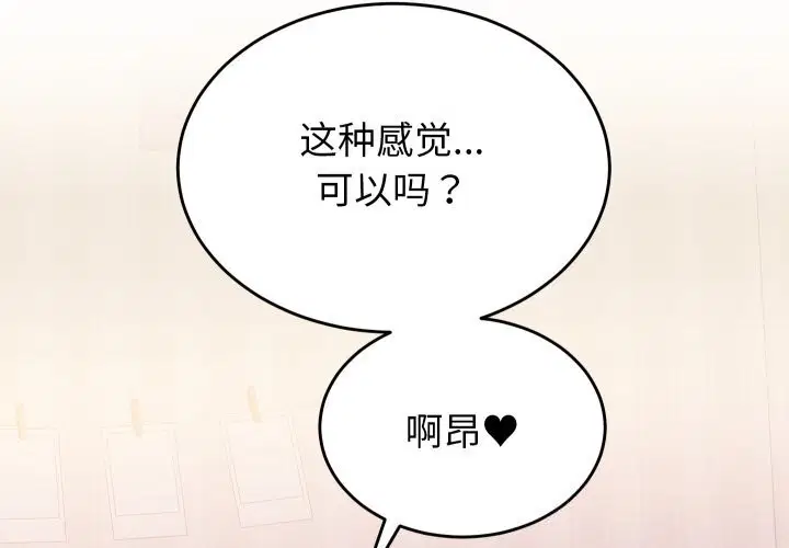 第18話