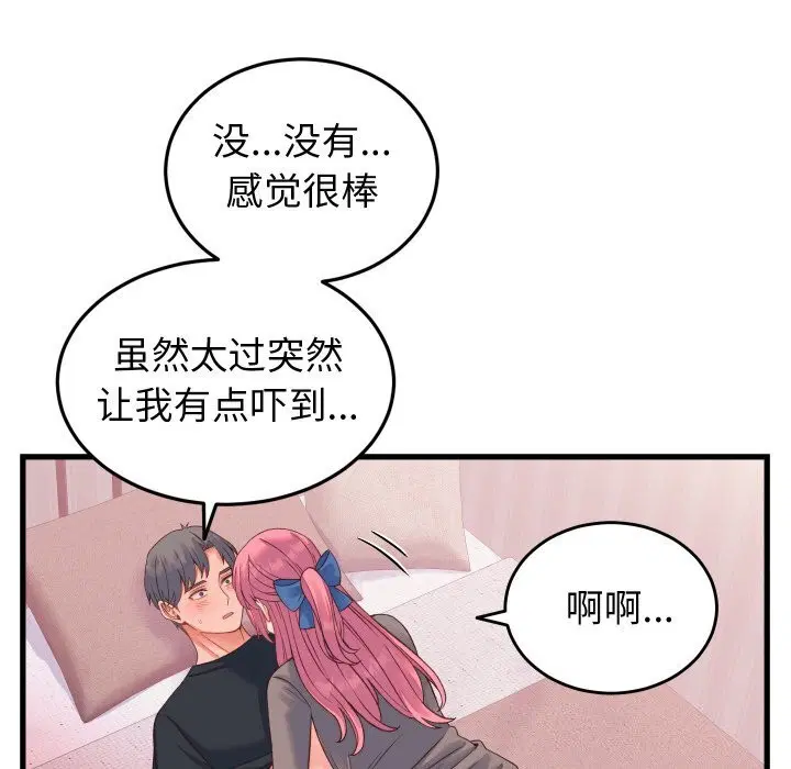 第18話