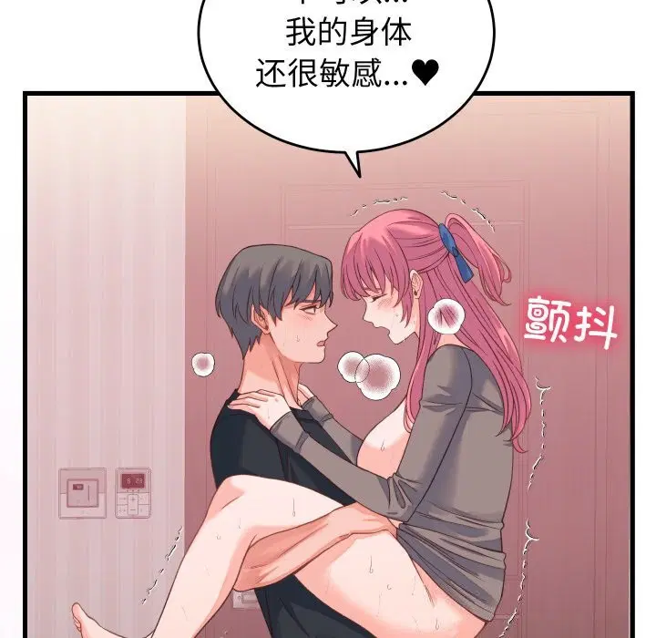 第18話
