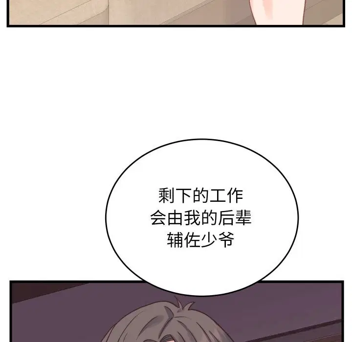 第19話