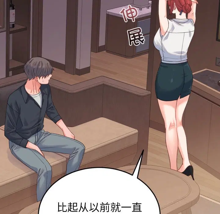 第19話