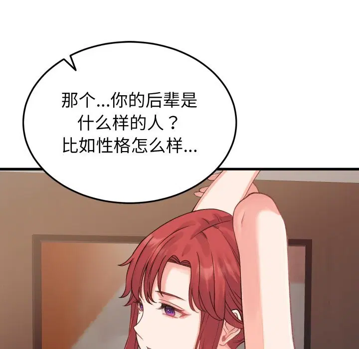 第19話