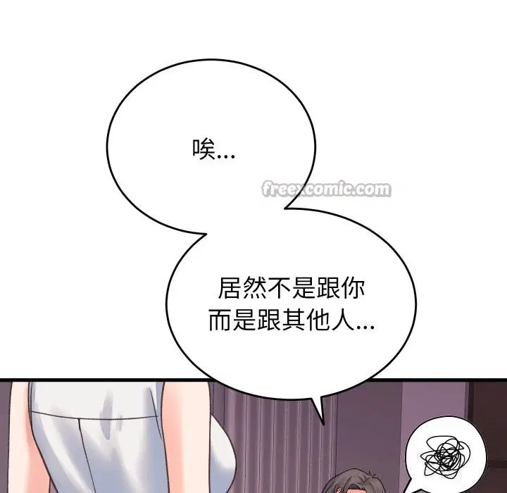 第19話