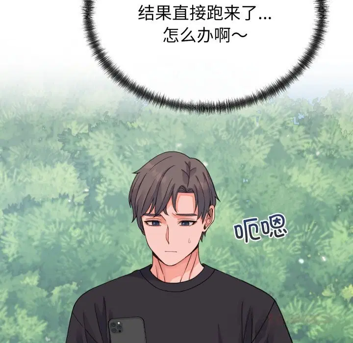 第19話