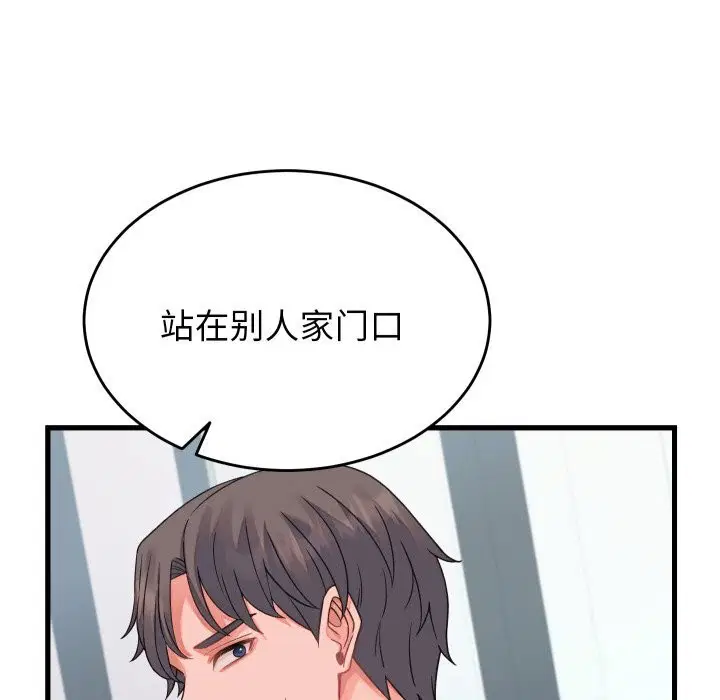 第19話