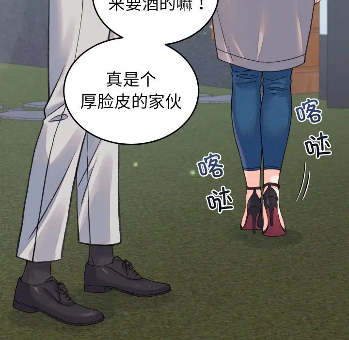 第19話