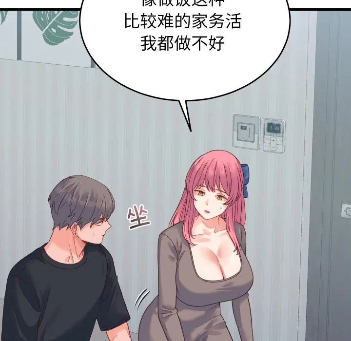 第19話