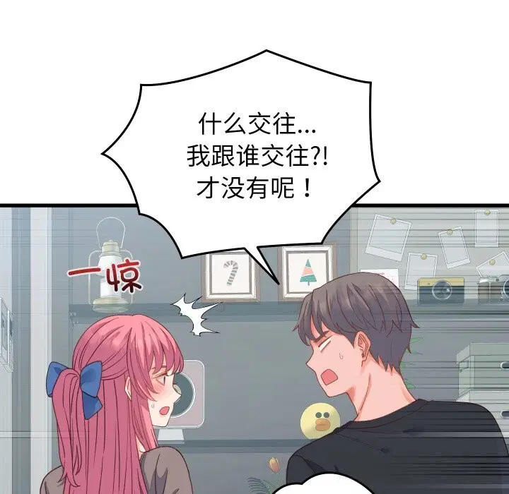 第19話
