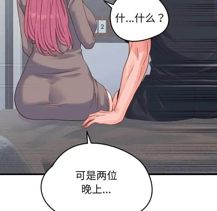 第19話
