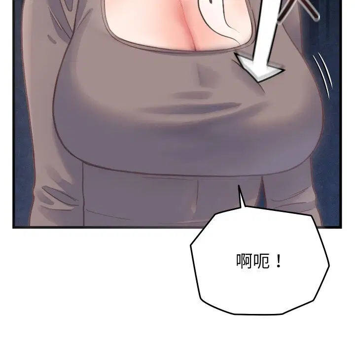 第19話