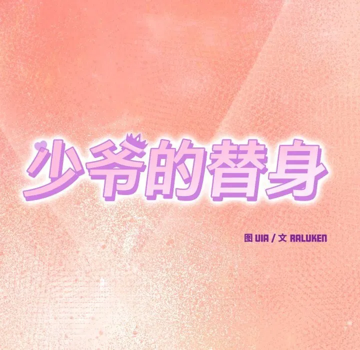 第19話