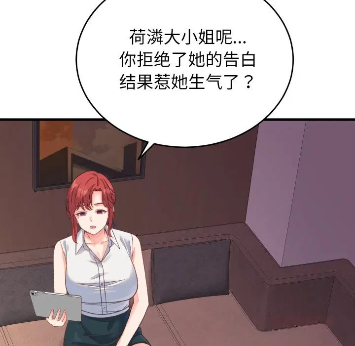 第19話