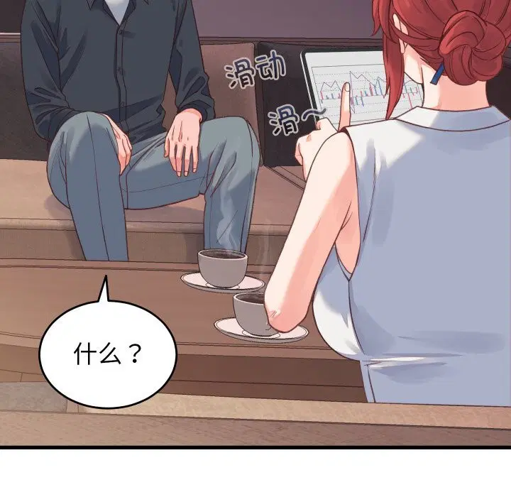 第19話