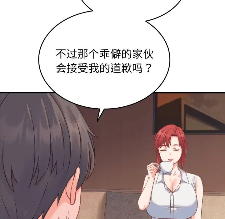 第19話