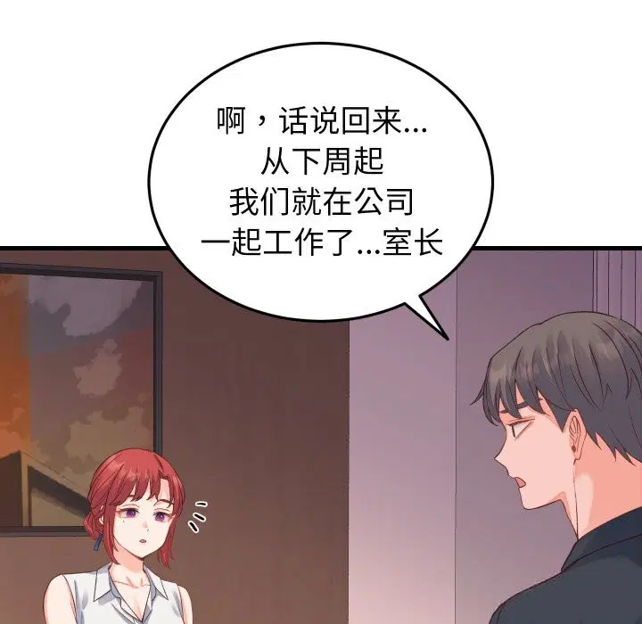 第19話