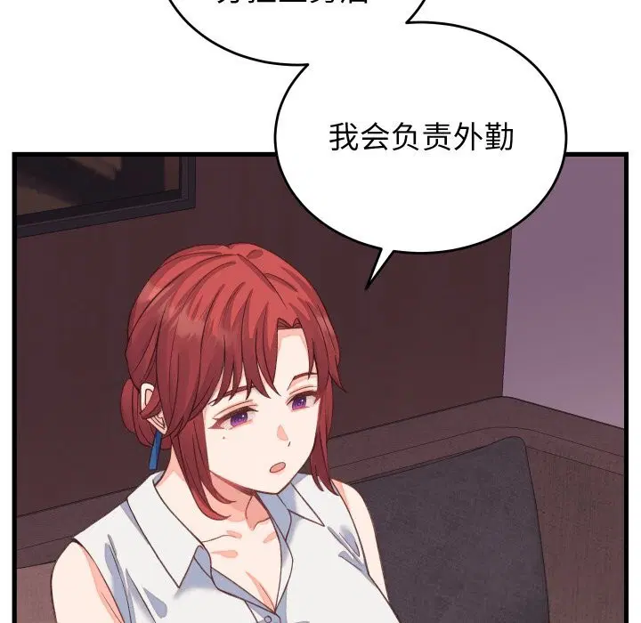 第19話