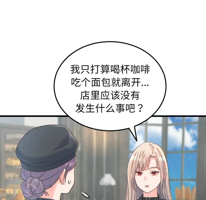 第20話
