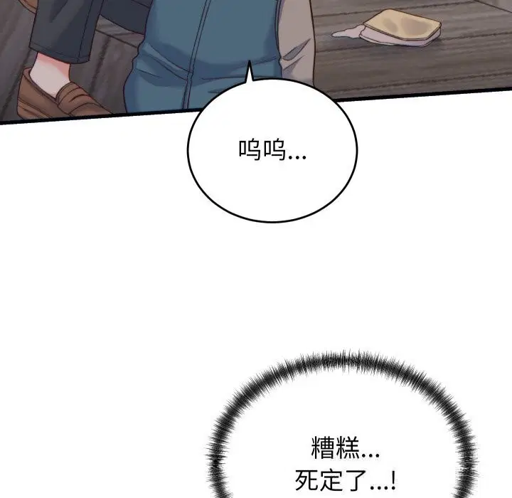 第20話