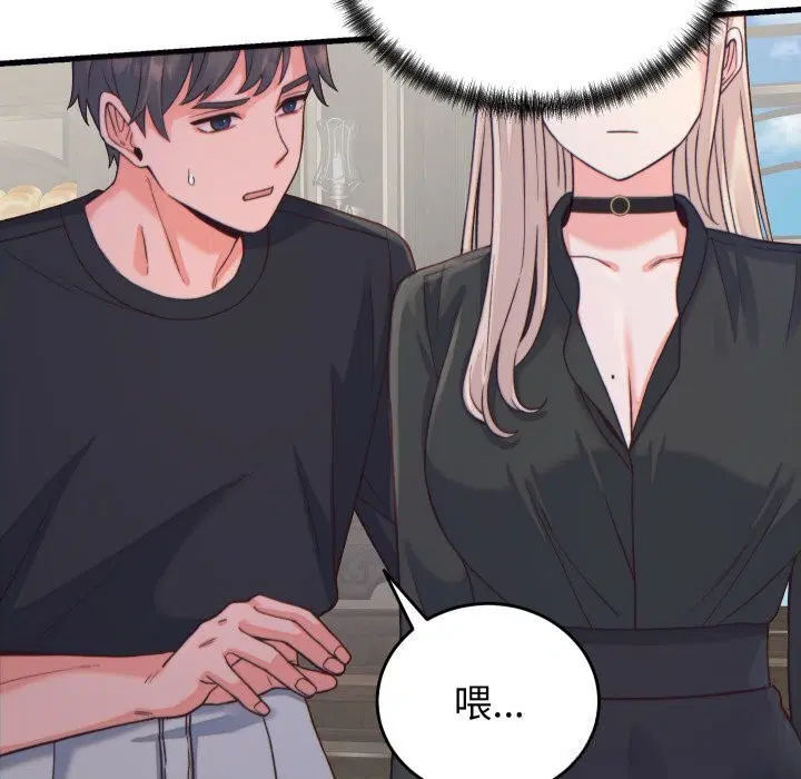 第20話