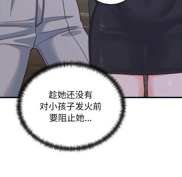 第20話
