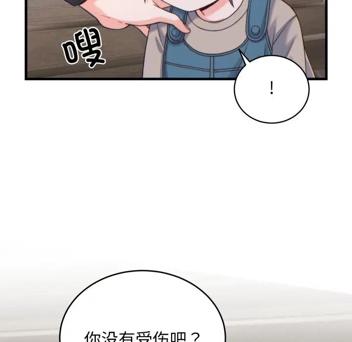 第20話