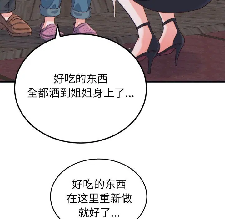 第20話
