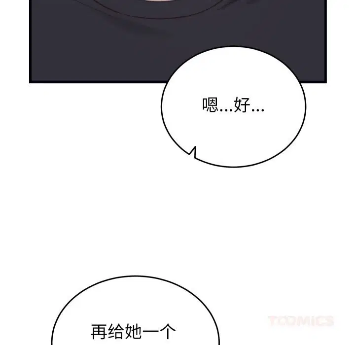 第20話