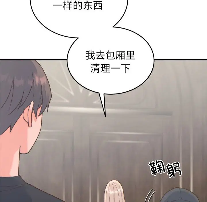 第20話