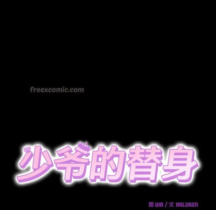 第20話