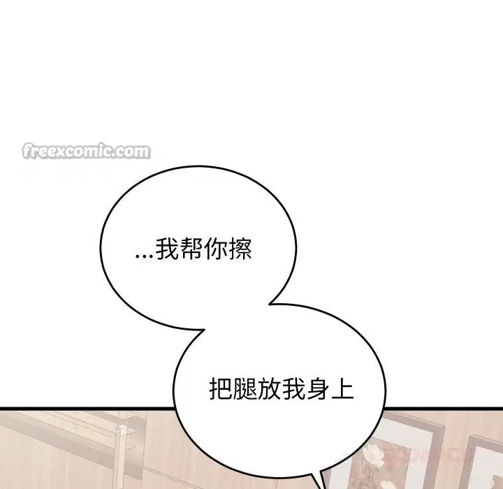 第20話