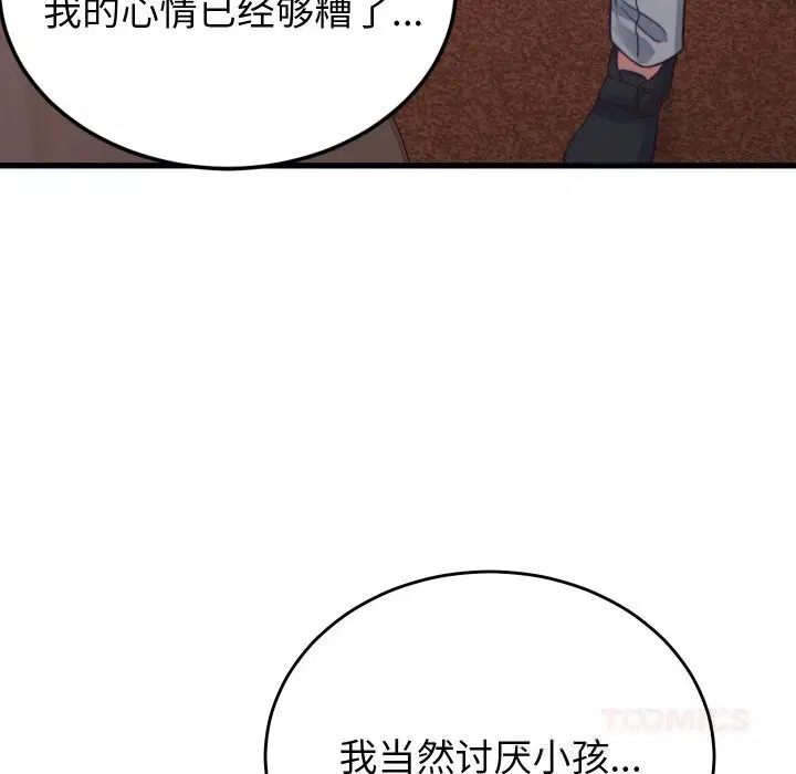第20話