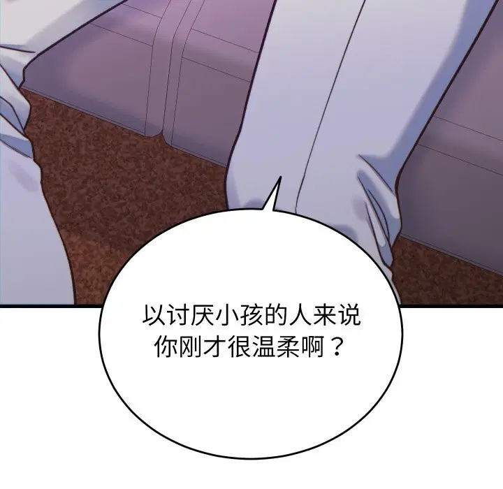 第20話