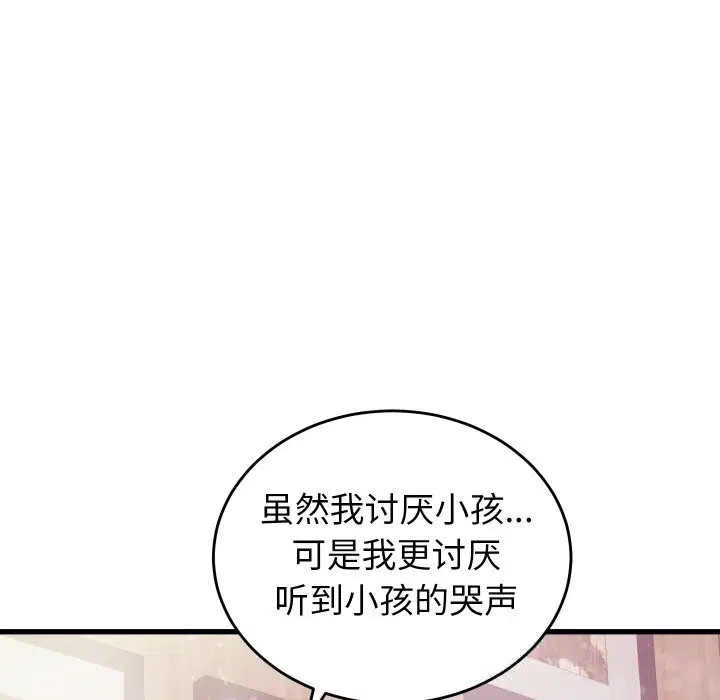 第20話