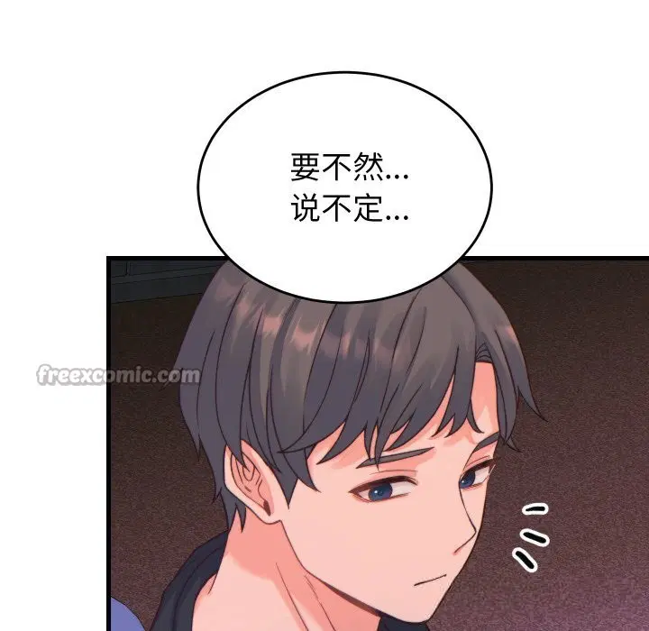 第20話