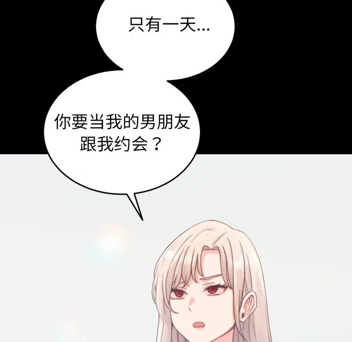 第20話