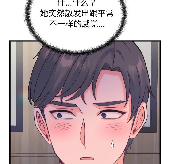 第20話