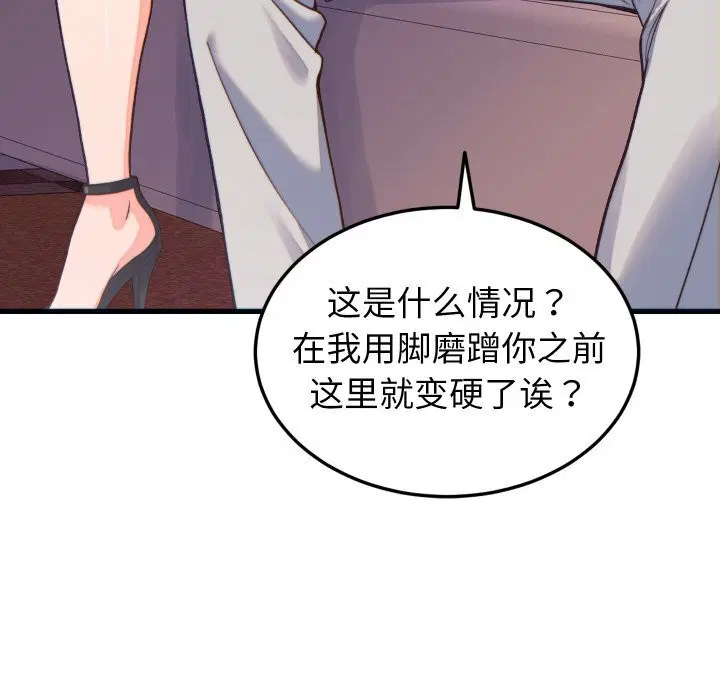 第20話