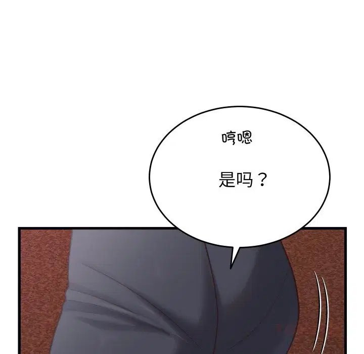 第20話