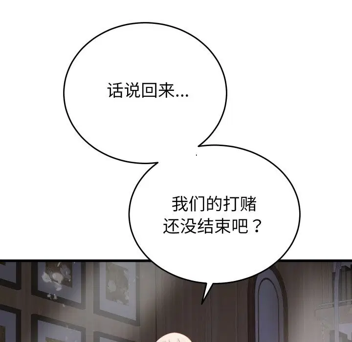 第20話