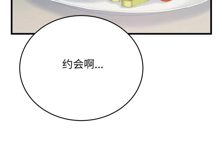 第20話