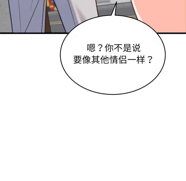 第20話