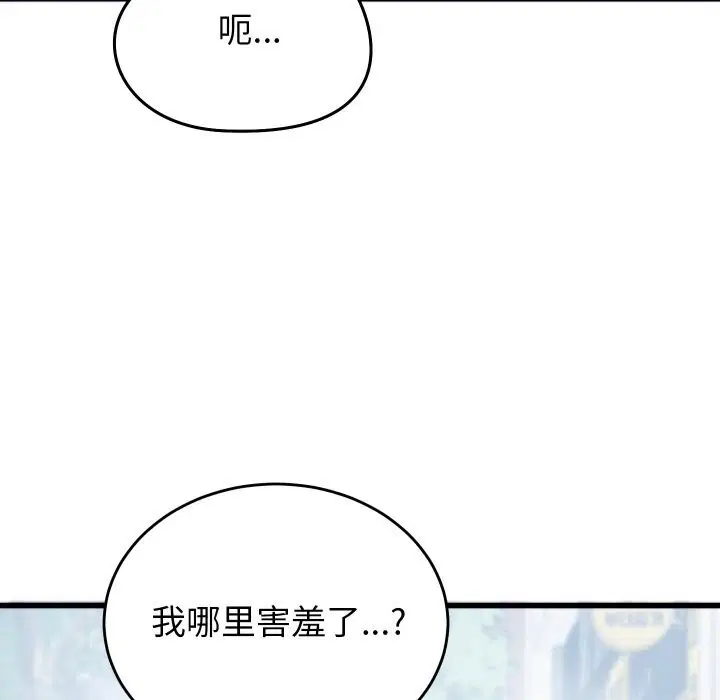 第20話