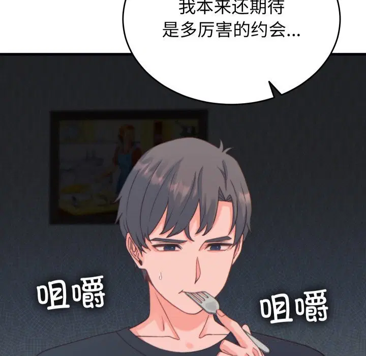 第20話