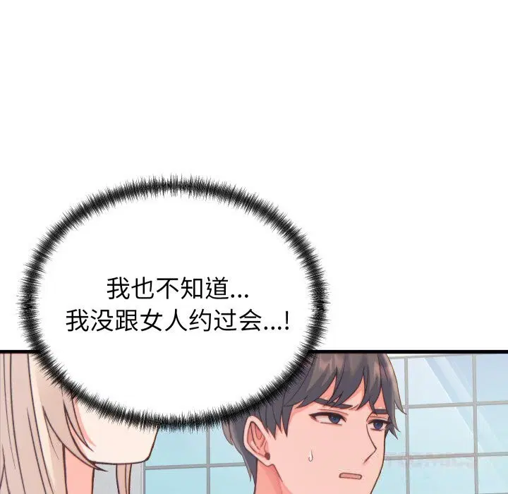 第20話